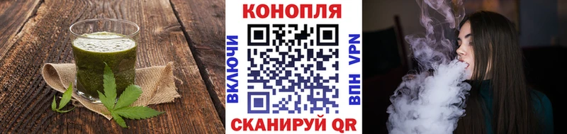 Печенье с ТГК конопля  Нижний Тагил 