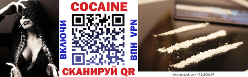 даркнет сайт  Нижний Тагил  Cocaine Перу 