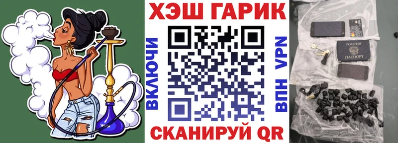наркотики Нижний Тагил блэк спрут зеркало Гашиш индика сатива