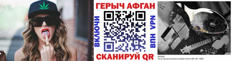 купить цена сайты даркнета формула ГЕРОИН герыч Нижний Тагил