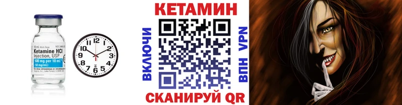 КЕТАМИН VHQ  даркнет сайт  KRAKEN зеркало  Нижний Тагил 