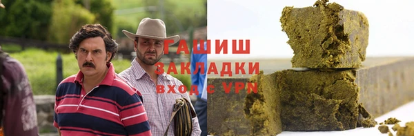 альфа пвп VHQ Семикаракорск
