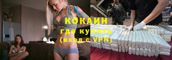 МДМА Вязьма