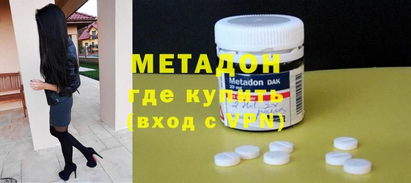 МДМА Вязьма