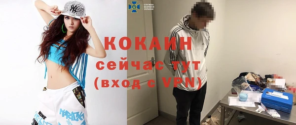 кристаллы Вяземский