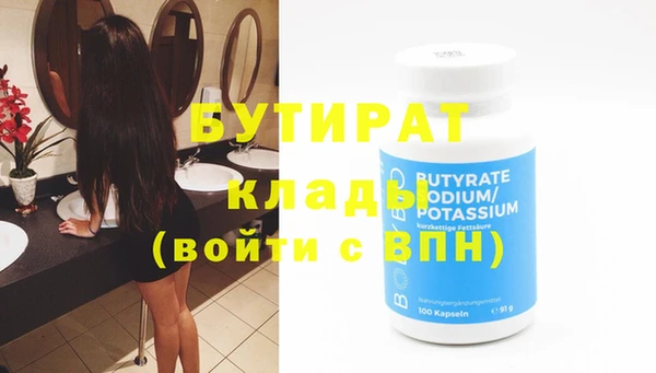 кристаллы Вяземский