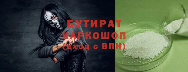 кристаллы Вяземский