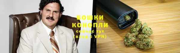 кристаллы Вяземский