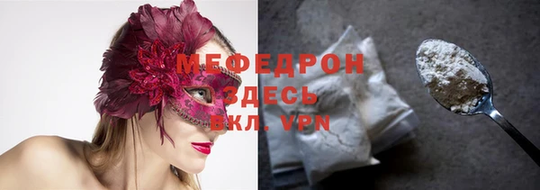 таблы Володарск