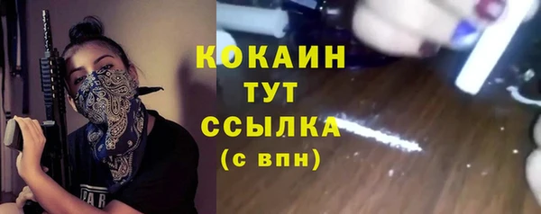МДМА Вязьма
