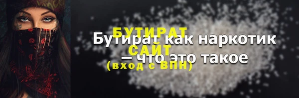 ешки Волосово