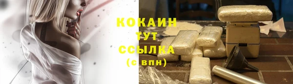МДМА Вязьма