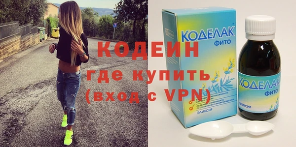 соль курить ск Верея