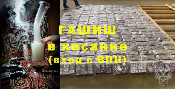 кристаллы Вяземский