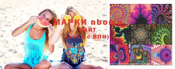 МДМА Вязьма