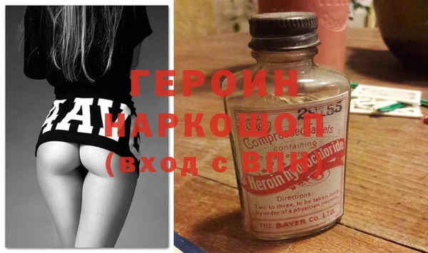 МДМА Вязьма
