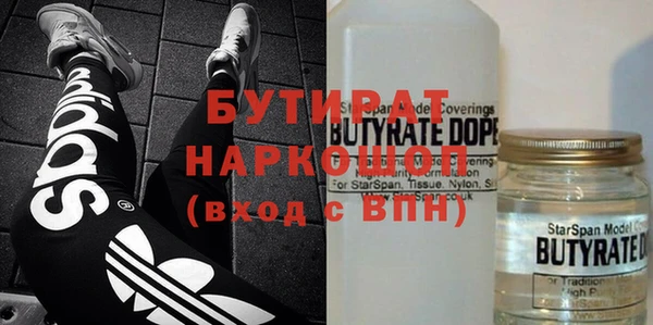 твердый Волоколамск