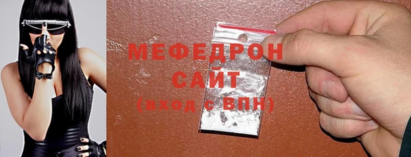 кристаллы Вяземский