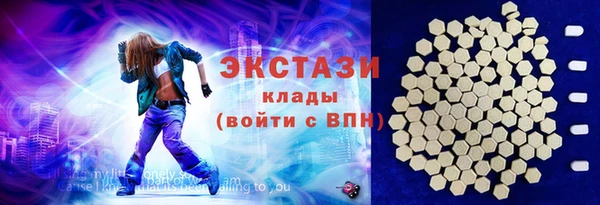 МДМА Вязьма