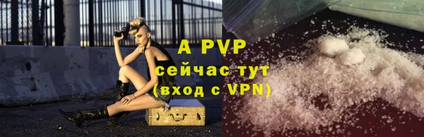 apvp Вязники