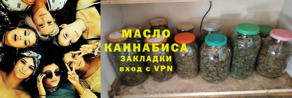 кристаллы Вяземский