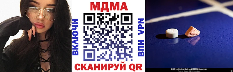 где купить наркоту  hydra зеркало  MDMA VHQ  Нижний Тагил 