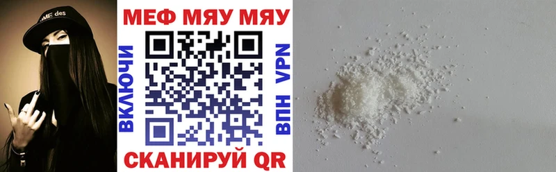купить наркоту  Нижний Тагил  Меф 4 MMC 