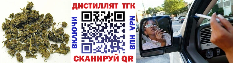 Дистиллят ТГК вейп с тгк  купить наркоту  Нижний Тагил 
